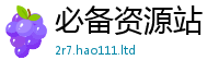 2025新澳门天天精准大全谜语靠王中王493333特马王中王